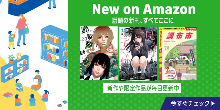 【帯付き美品・おたすけモンスターシリーズ既刊全巻9冊セット】創元社 ysqgw おたすけモンスター－シリーズ | 絵本ナビ：レビュー・通販