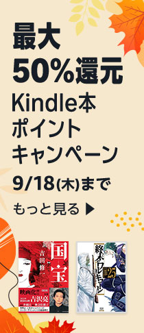 恥と自己愛の精神分析 : 対人恐怖から差別論まで／岡野憲一郎 著 Amazon.co.jp: 恥と自己愛の精神分析 : 対人恐怖から差別論まで