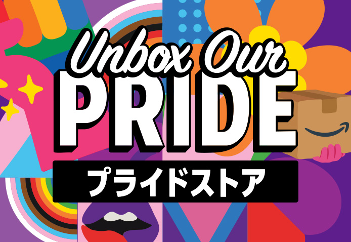 PRIDE ストア
