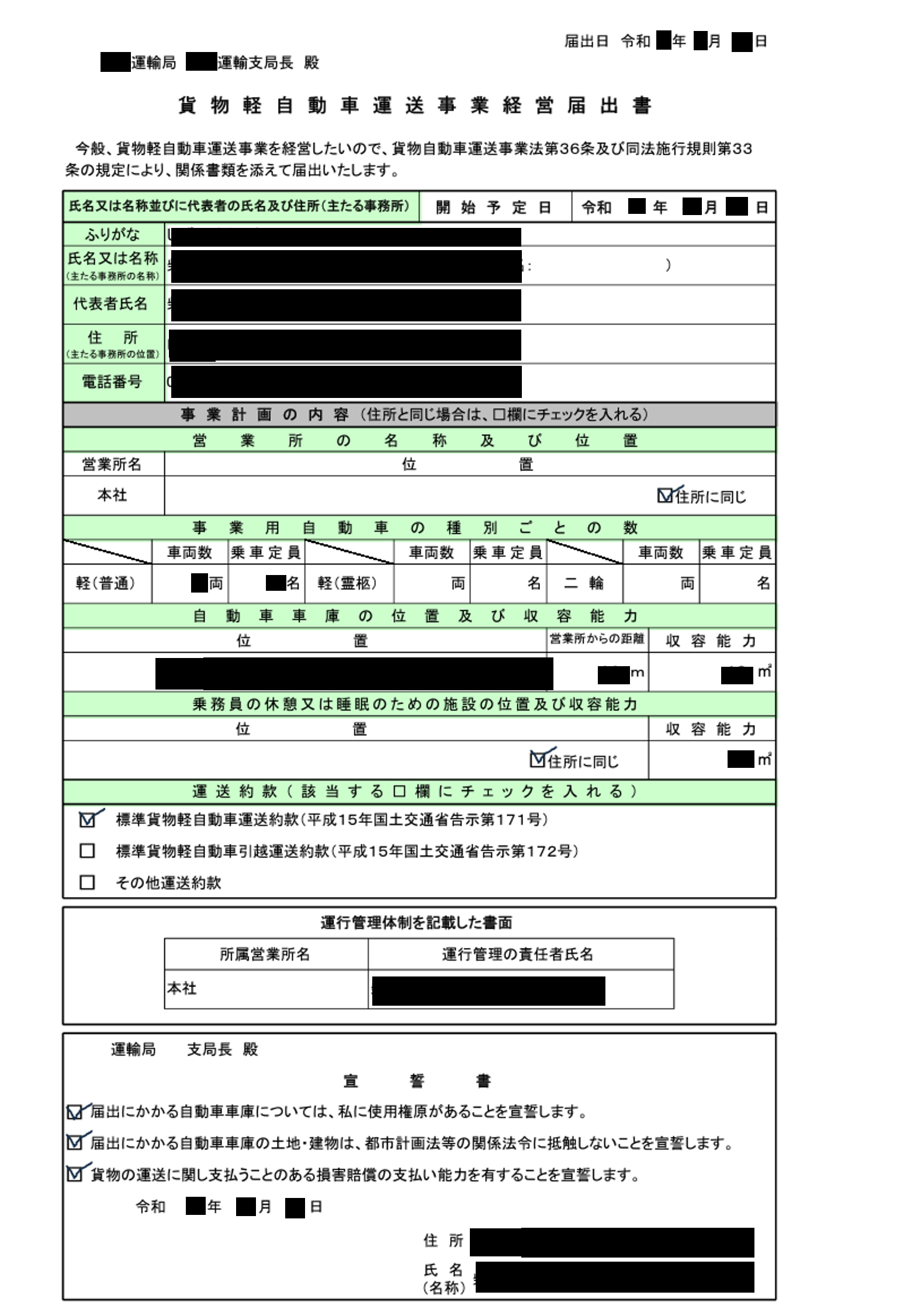 Amazonビジネス – 個人事業主の確認書類 - Amazonカスタマーサービス Amazonビジネス – 個人事業主の確認書類 - Amazonカスタマーサービス