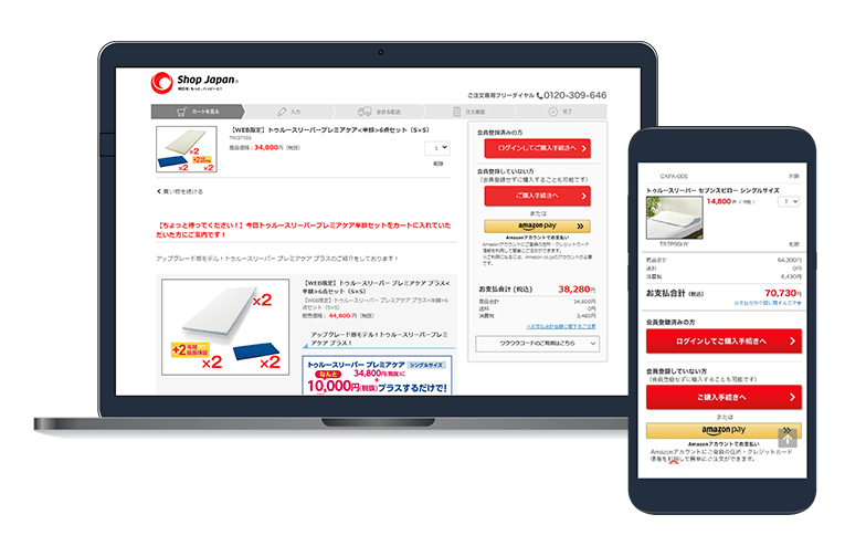 Amazon.co.jp: : Amazon Pay | 簡単で安心なオンライン決済を | アマゾン ペイ | Amazon.co.jp