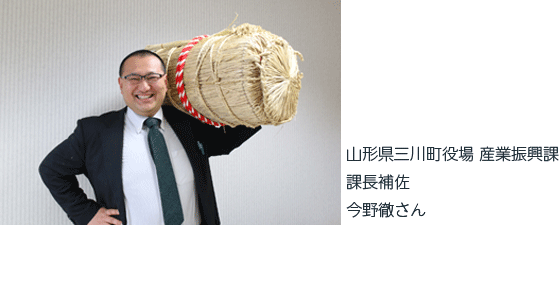 導入事例 Vol50 山形県三川町様 ふるさとチョイス Amazon Pay Blog 導入事例 Vol50 山形県三川町様 ふるさとチョイス Amazon Pay Blog