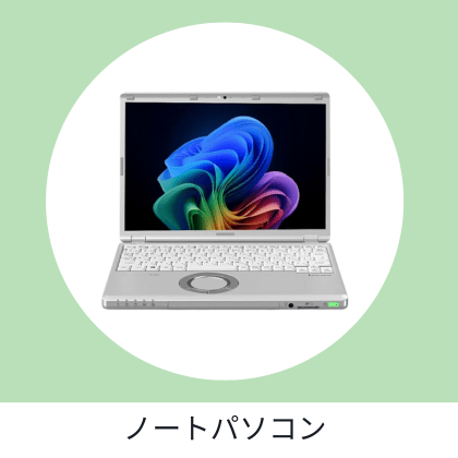 訳あり特価❣人気の赤ノートパソコン✨すぐ使える設定済✨ブルーレイ・カメラ付きPC 綺麗ブルーレイ♪快適SSD☆大人気赤ノートパソコン♡カメラ付