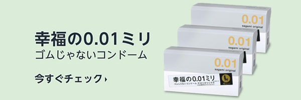 コモディティお手頃防衛資産　♥希少　コンドームデザイン♥　【最高鑑定品】 楽天市場】condomの通販