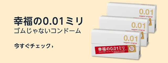 コンドーム - Amazon.co.jp