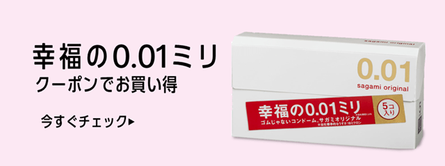 コンドーム - Amazon.co.jp