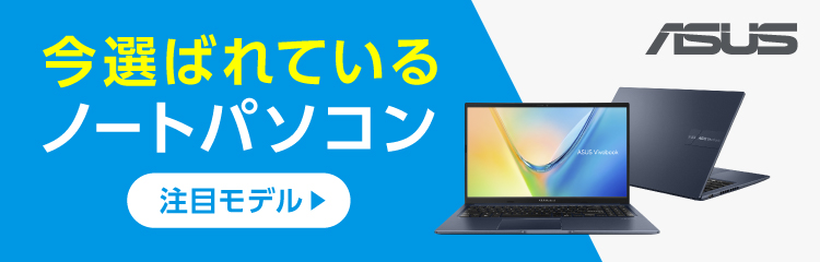 Amazon.co.jp: ノートパソコン: パソコン・周辺機器: 2 in 1ノート