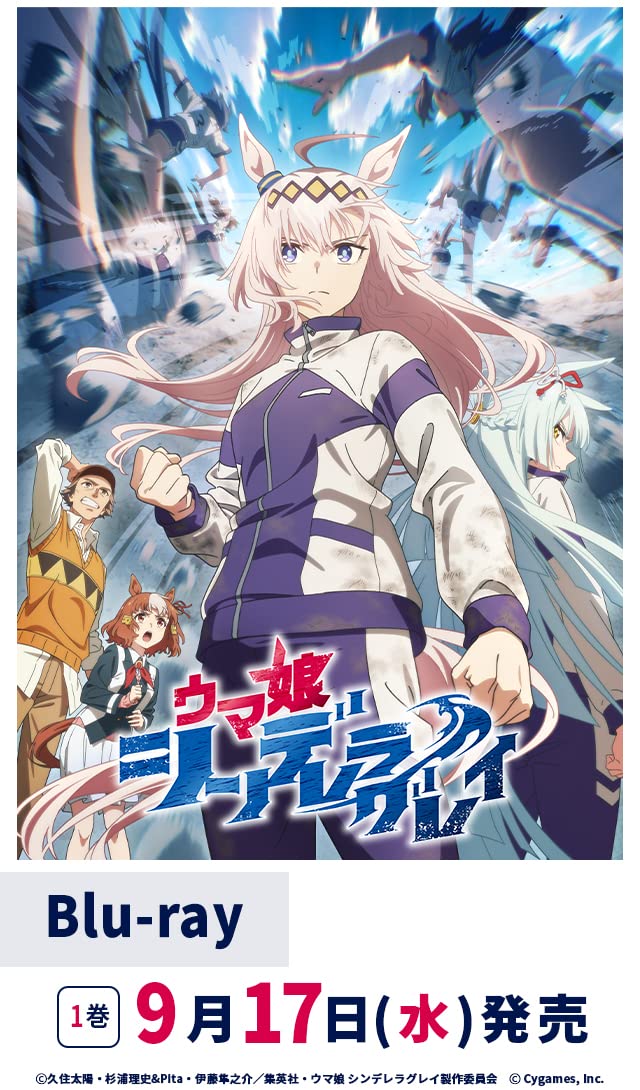 ウマ娘 シンデレラグレイ　全19巻　全巻セット　コミック　アニメ化　おまけ付き r*s様 【貴重】ウマ娘シンデレラグレイ19巻+おまけセット 全巻
