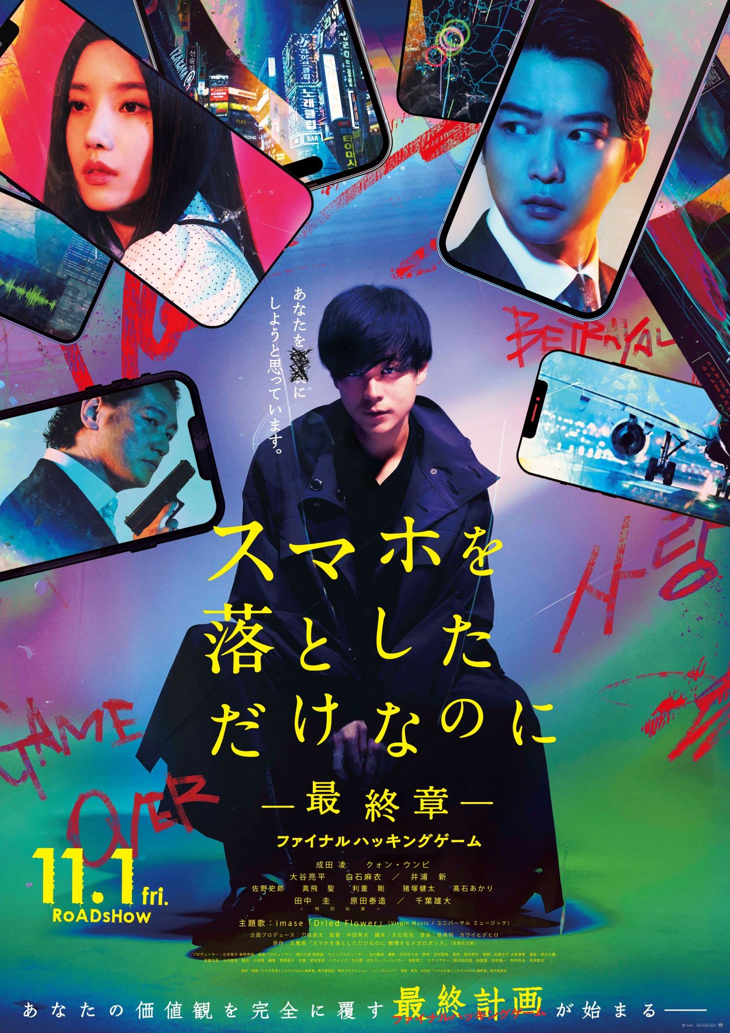 実写映画 試し読み まとめ売り 主人公と山崎賢人以外は良かった」キングダム よんしんさんの