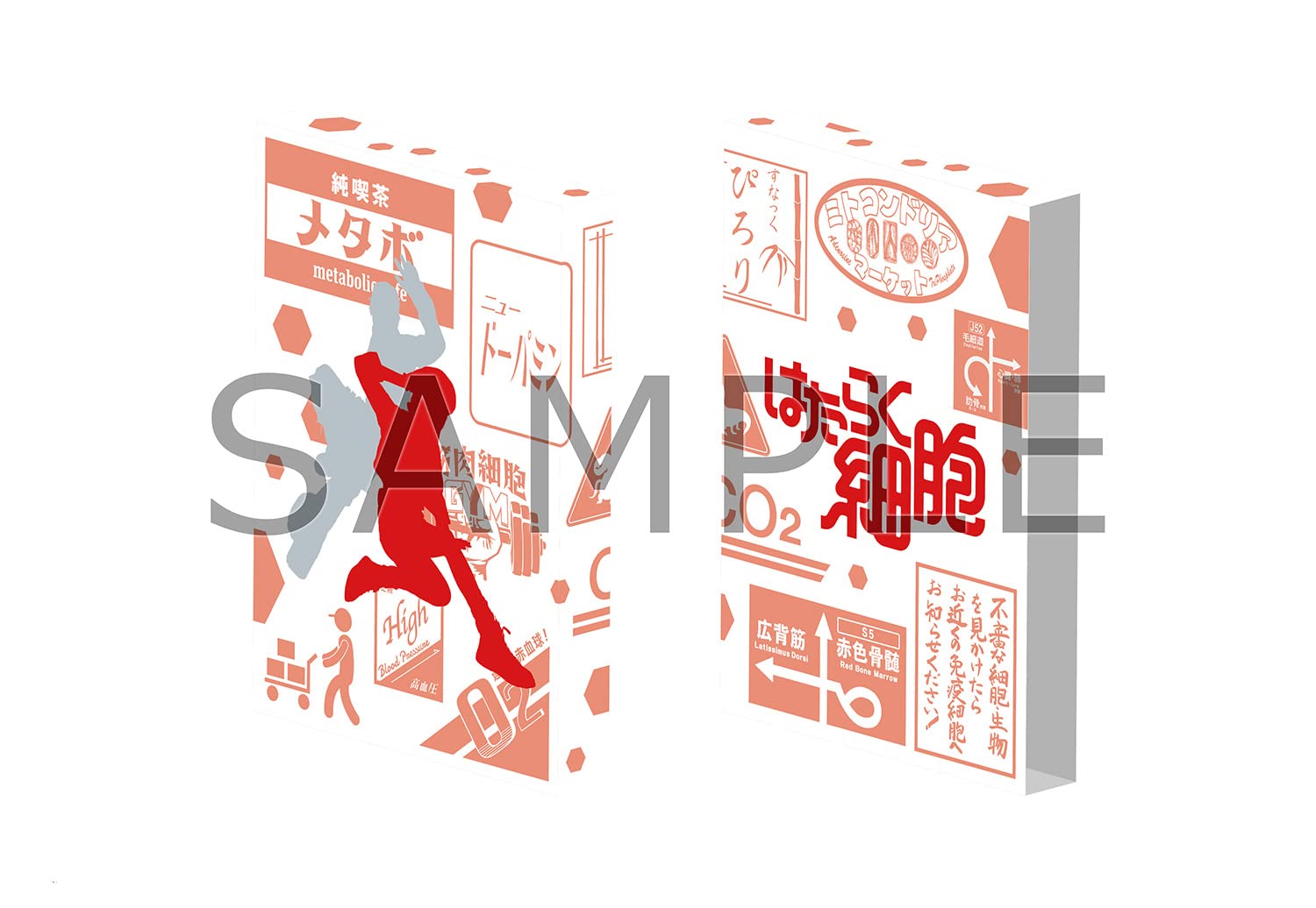 【新品ケース収納】　はたらく細胞 DVD １9巻セット　レンタル使用済み 新品ケース収納】 はたらく細胞 DVD 19巻セット レンタル使用