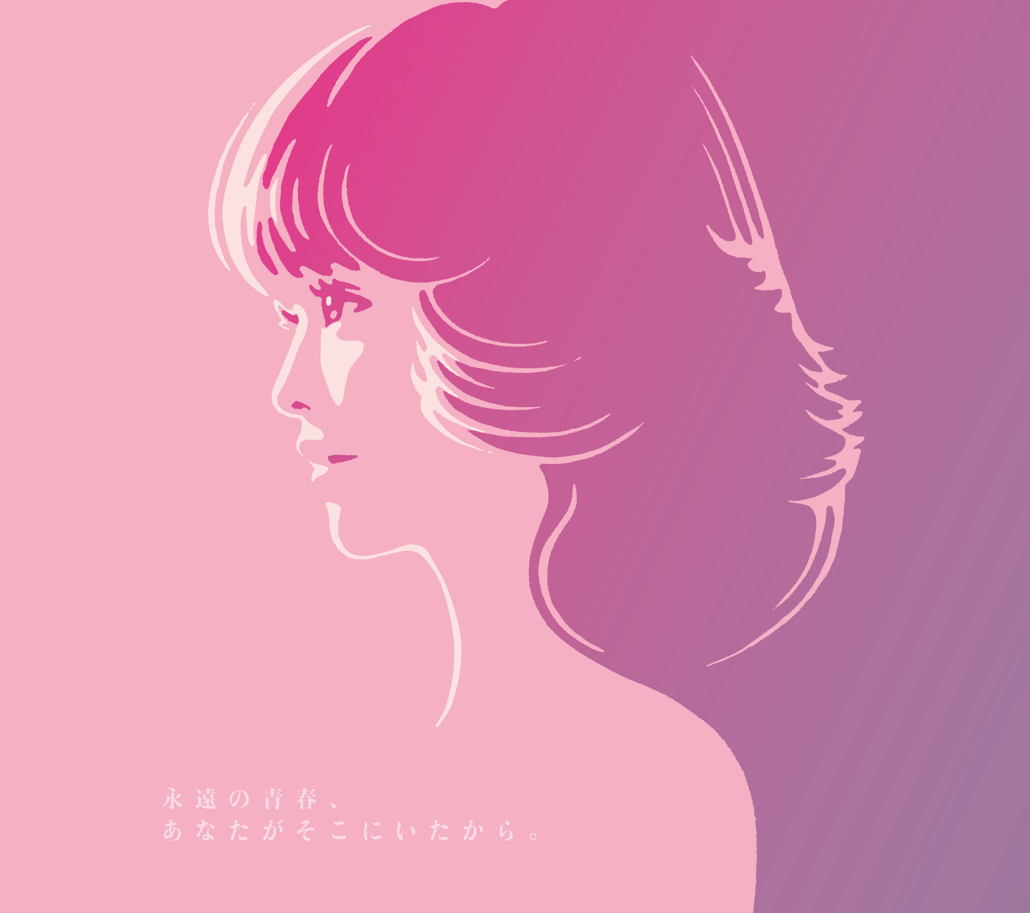 松田聖子 オフィシャル・トリビュートアルバム「永遠の青春、あなたがそこにいたから。」～45th Anniversary Tribute to SEIKO MATSUDA～ (11/5まで！)