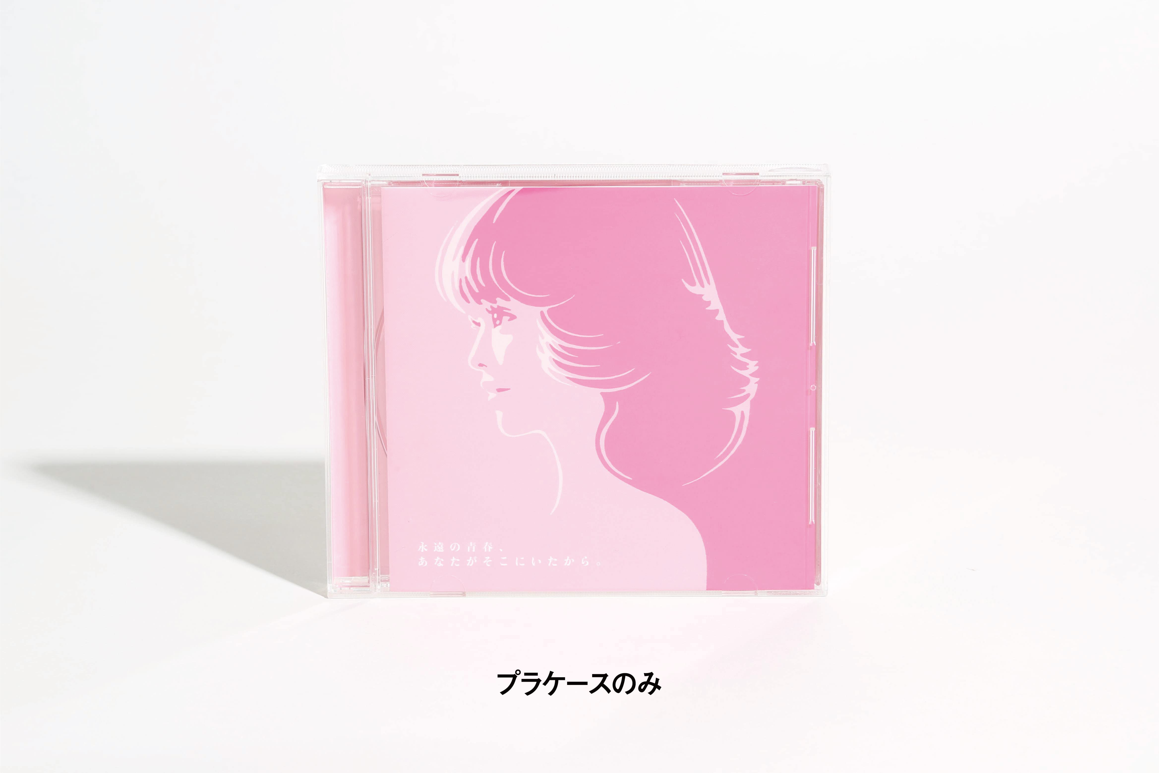 Amazon.co.jp: 松田聖子トリビュートアルバム: ミュージック