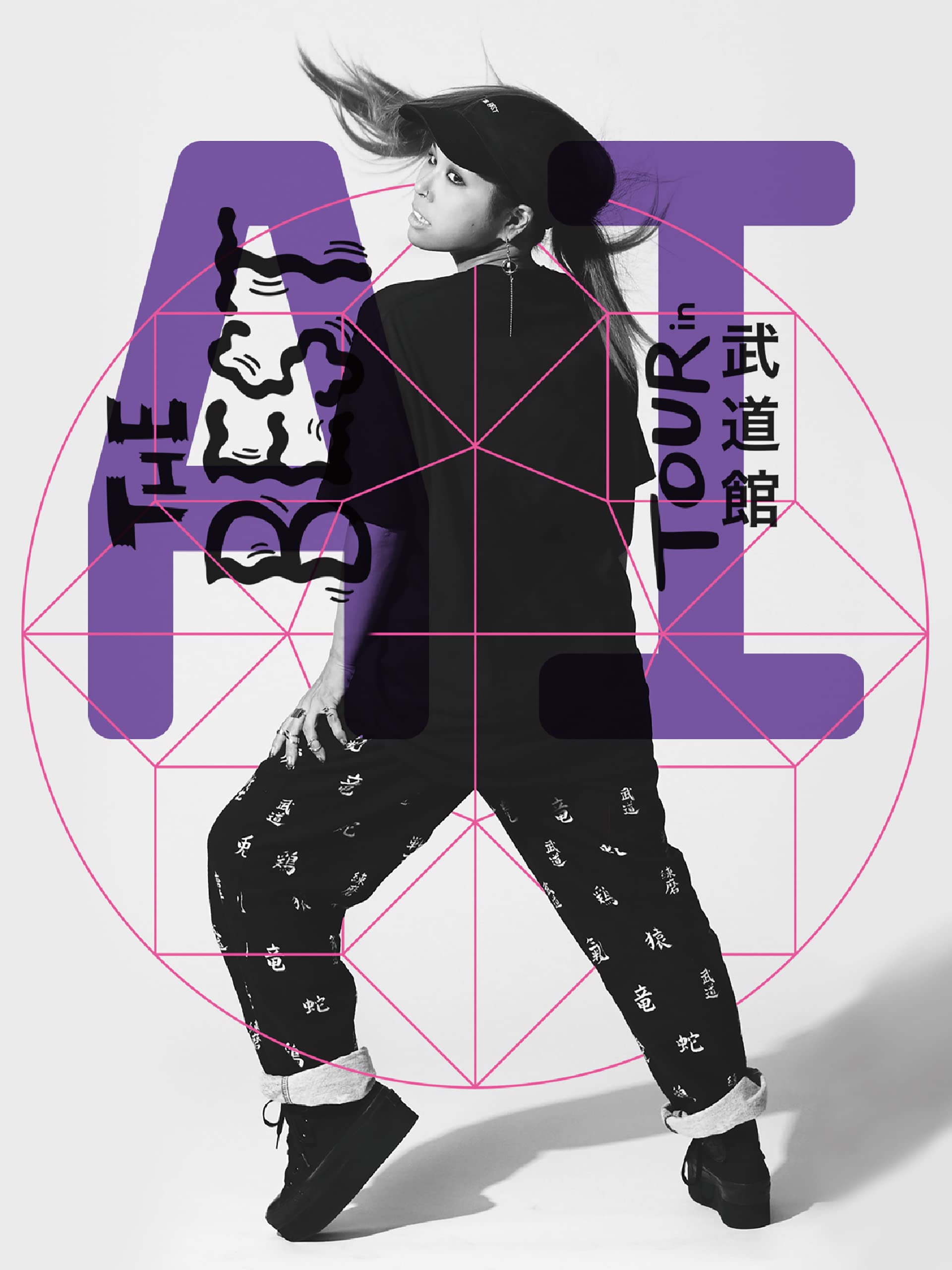 AI(アイ) | Amazon.co.jp限定特設ページ | CD・DVD・Blu-ray