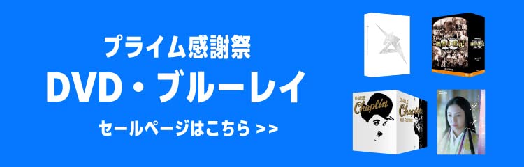 美品⭐︎バリュークリエイト交渉術　DVDとCD なぜあの人が話すと納得してしまうのか?[DVD付]―価値を生み出す