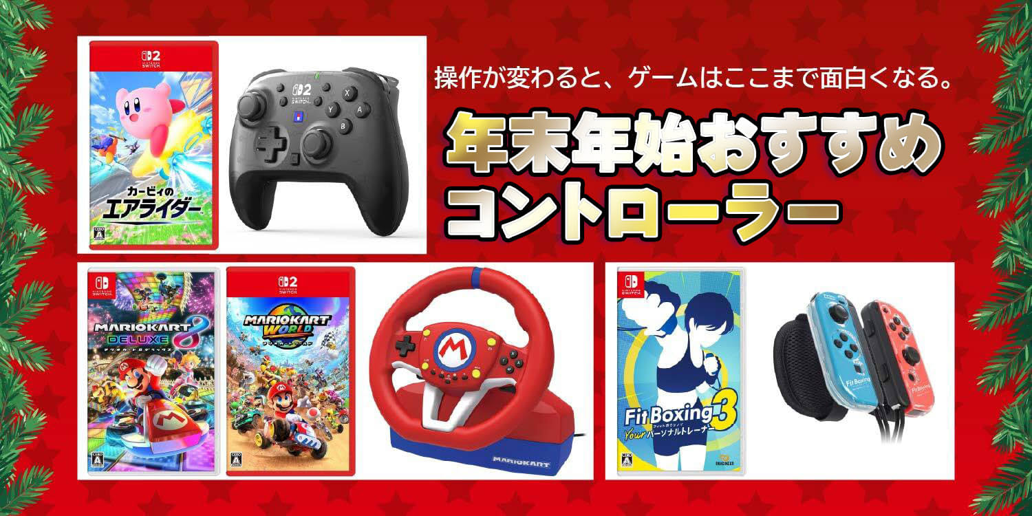 テレビゲーム - 通販 | Amazon.co.jp