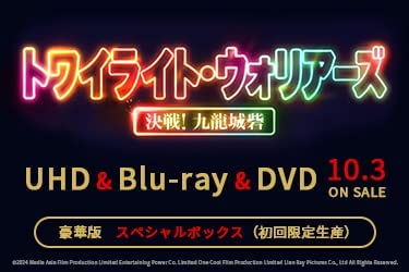 JYJユチョン主演スリーデイズDVDDVD&ブルーレイBOXセット。No.2 JYJユチョン主演スリーデイズDVDDVD&ブルーレイBOXセット。No.2