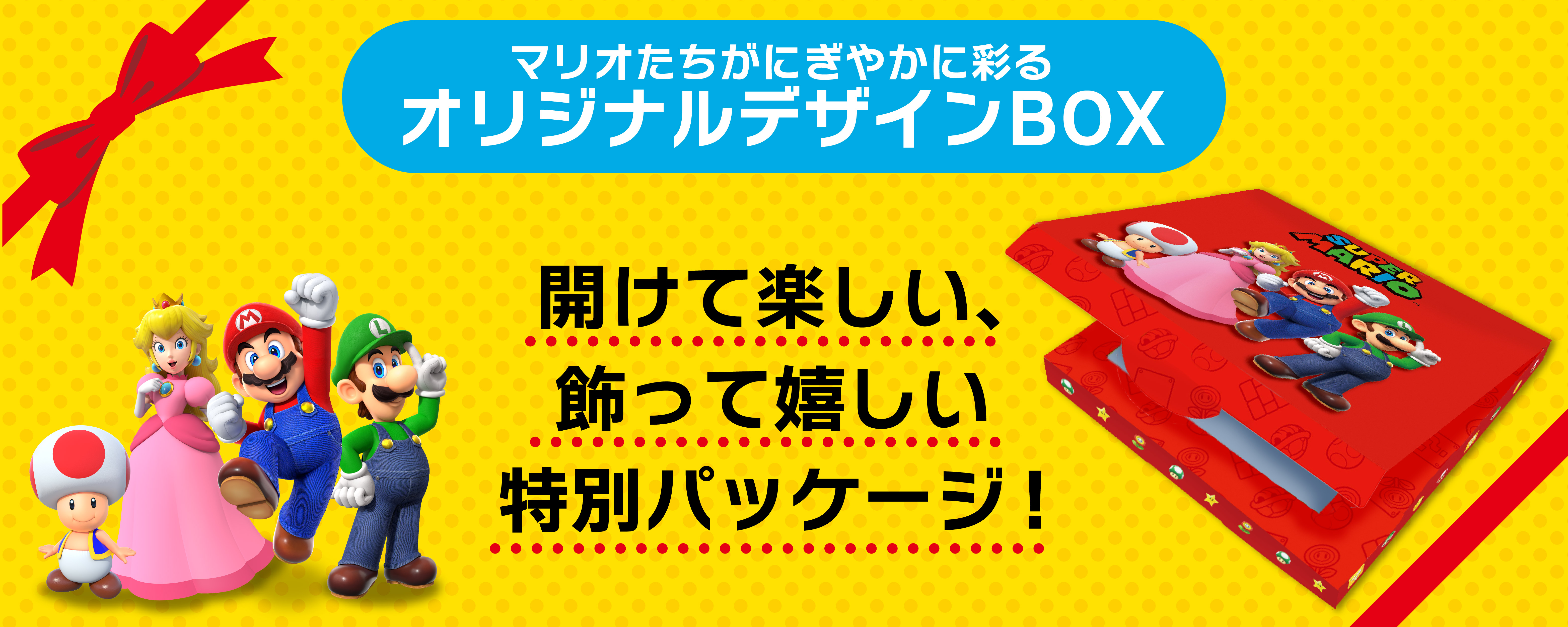 Nintendo Switch | Switch2 スタンプカード | Amazon.co.jp
