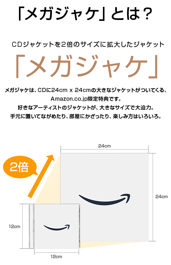 Amazon.co.jp: We Want Jazz: ミュージック