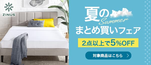 夏のまとめ買いフェア | Amazon.co.jp