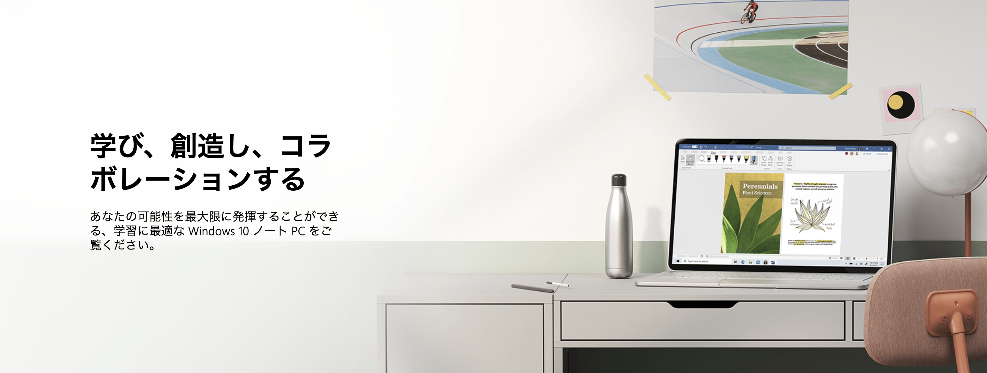 Amazon.co.jp: Windowsパソコンストア: パソコン・周辺機器