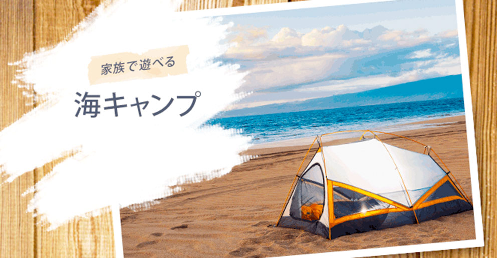 キャンプ初心者ストア - 通販 | Amazon.co.jp