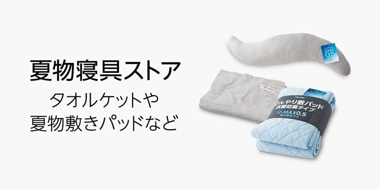 たんぽぽママさん用 フランスリネンコットンガーゼ 敷パッド リピーター続々日本製 ポコポコシンカーパイル温調わた入りパッドシーツ（ゴムなし