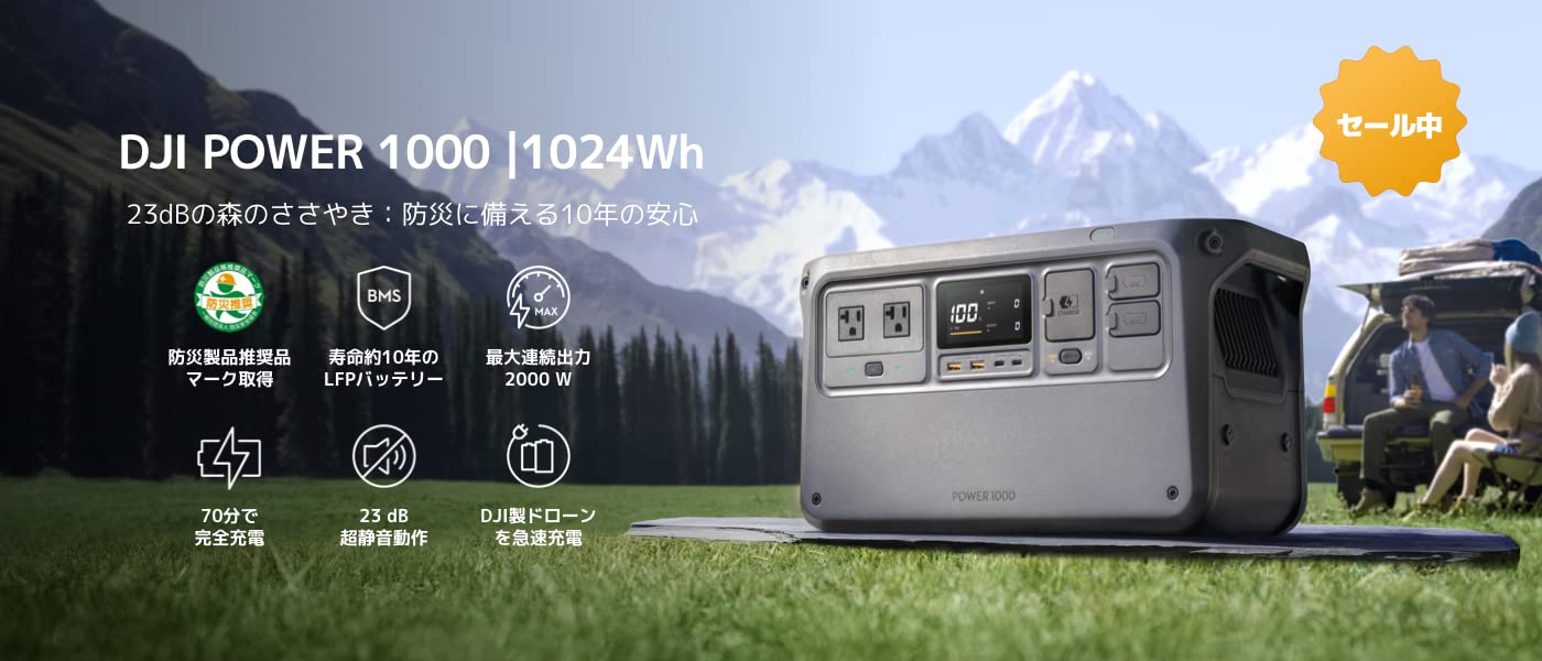 Amazon.co.jp: ポータブル電源・蓄電池 - 電動工具・エア工具