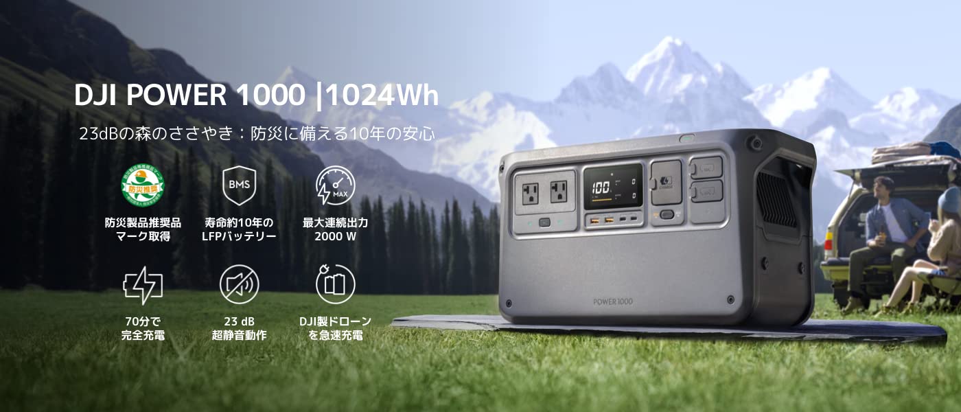 Amazon.co.jp: ポータブル電源・蓄電池 - 電動工具・エア工具