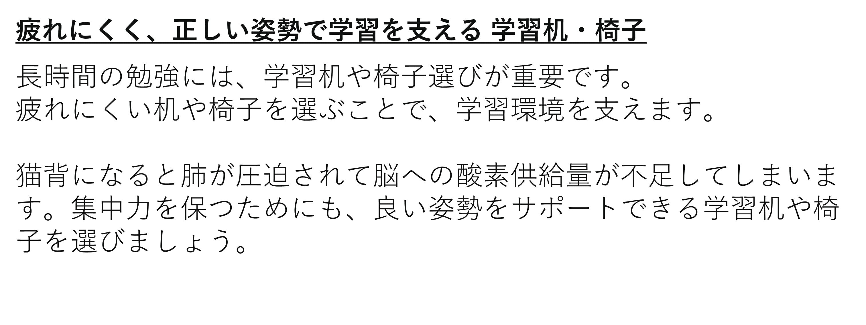 受験応援ストア