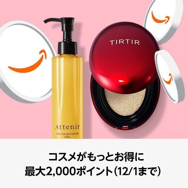 コスメポイントキャンペーン (12/1まで！)