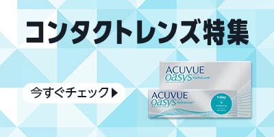 Amazon | 三和体育 ソフトテニスネット (有結節)検定品 S-2351