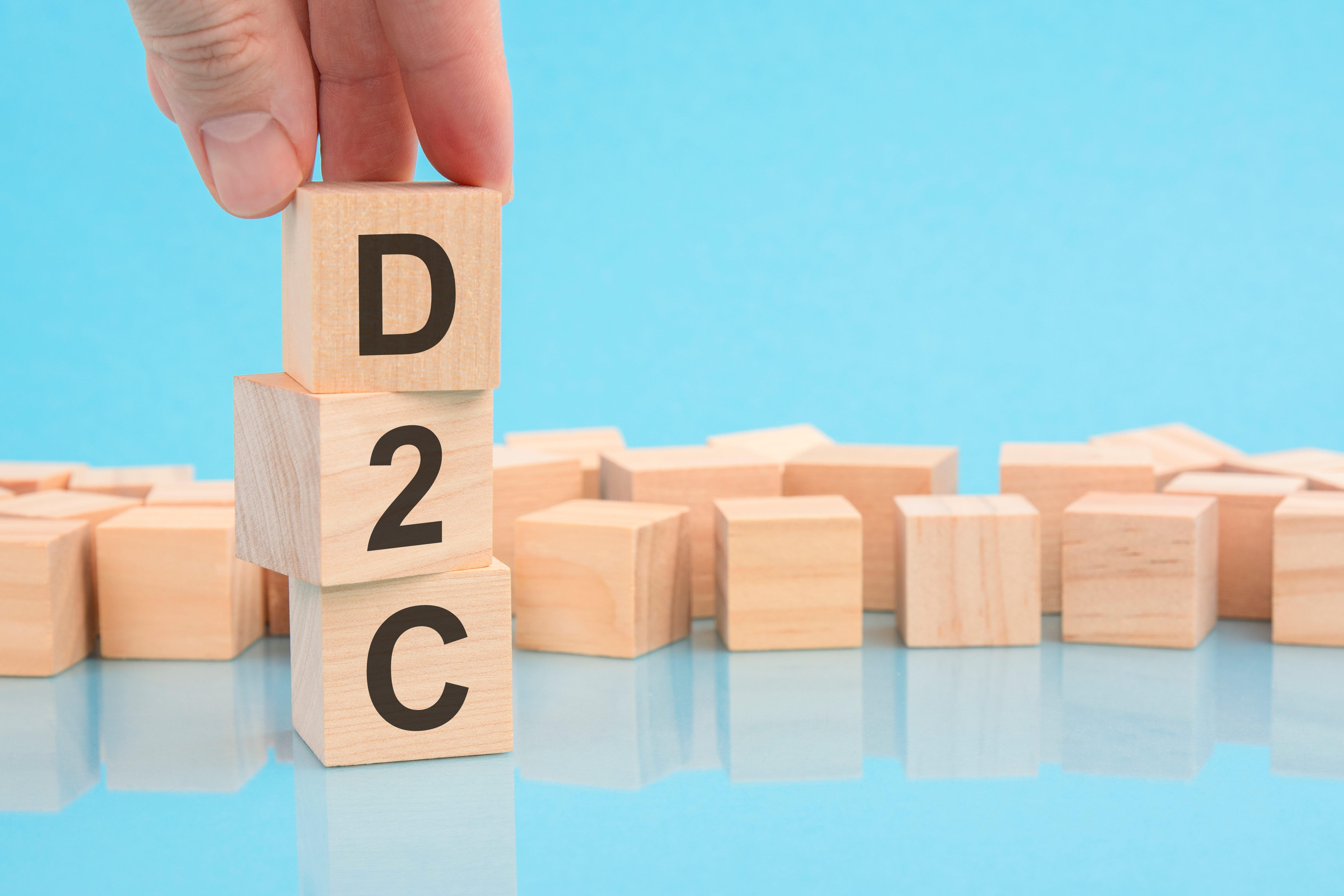d2cとは？