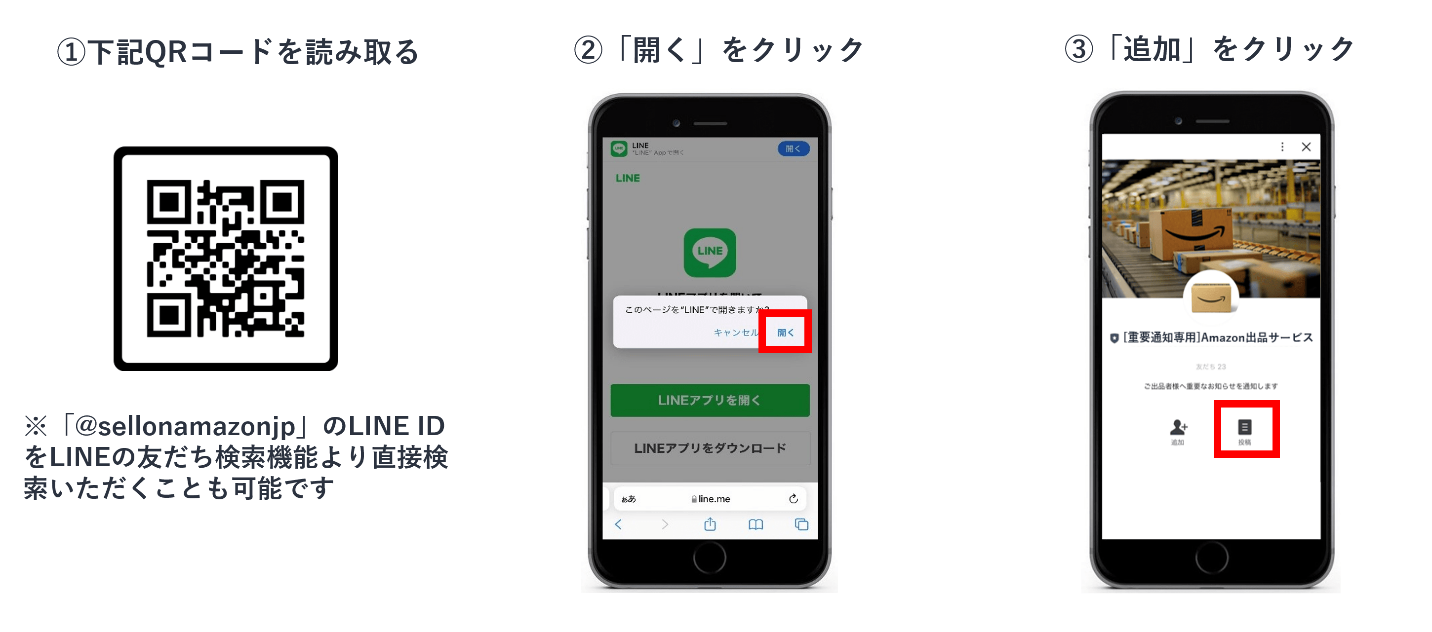合馬公式アカウント1 さま 専用出品 合馬公式アカウント1です。 LINE公式アカウント