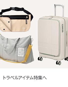 Malbonキャリーケース ゴルフウェア収納対応 スタイリッシュデザイン 美品✅ Malbonキャリーケース ゴルフウェア収納対応 スタイリッシュ