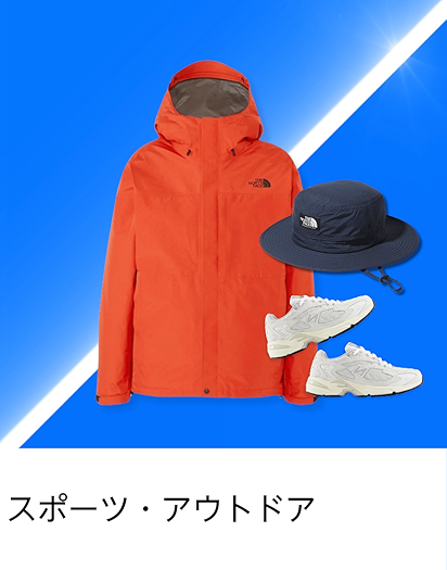 Amazon | [ファーファー] UMBROコラボパッチワークゲームシャツ