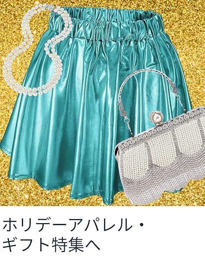 Amazon | BUCK-TICK 櫻井敦司 プロデュース :BENGAL ストール