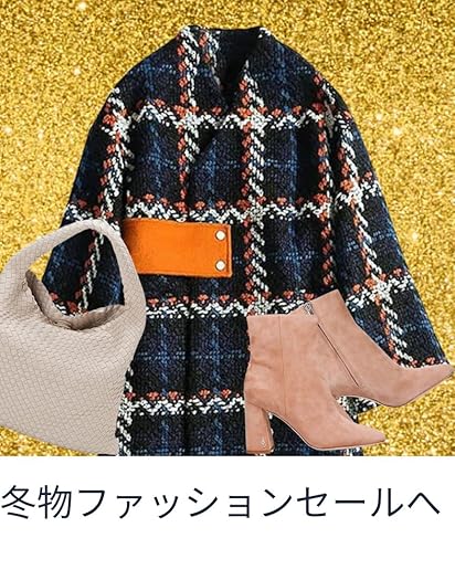 Amazon | [ノーリーズ ソフィー] ウォッシャブルラッセルカーデ