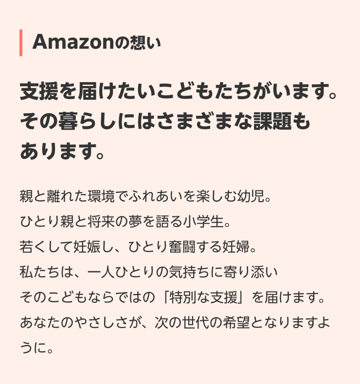 Amazon.co.jp: こどもと一歩プログラム: ベビー＆マタニティ