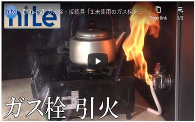 新品未使用！ガスコード付き♫SGF-4041CNN-GO 新品未使用！ガスコード付き♫SGF-4041CNN-GO - メルカリ