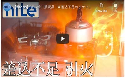 新品未使用！ガスコード付き♫SGF-4041CNN-GO 新品未使用！ガスコード付き♫SGF-4041CNN-GO - メルカリ