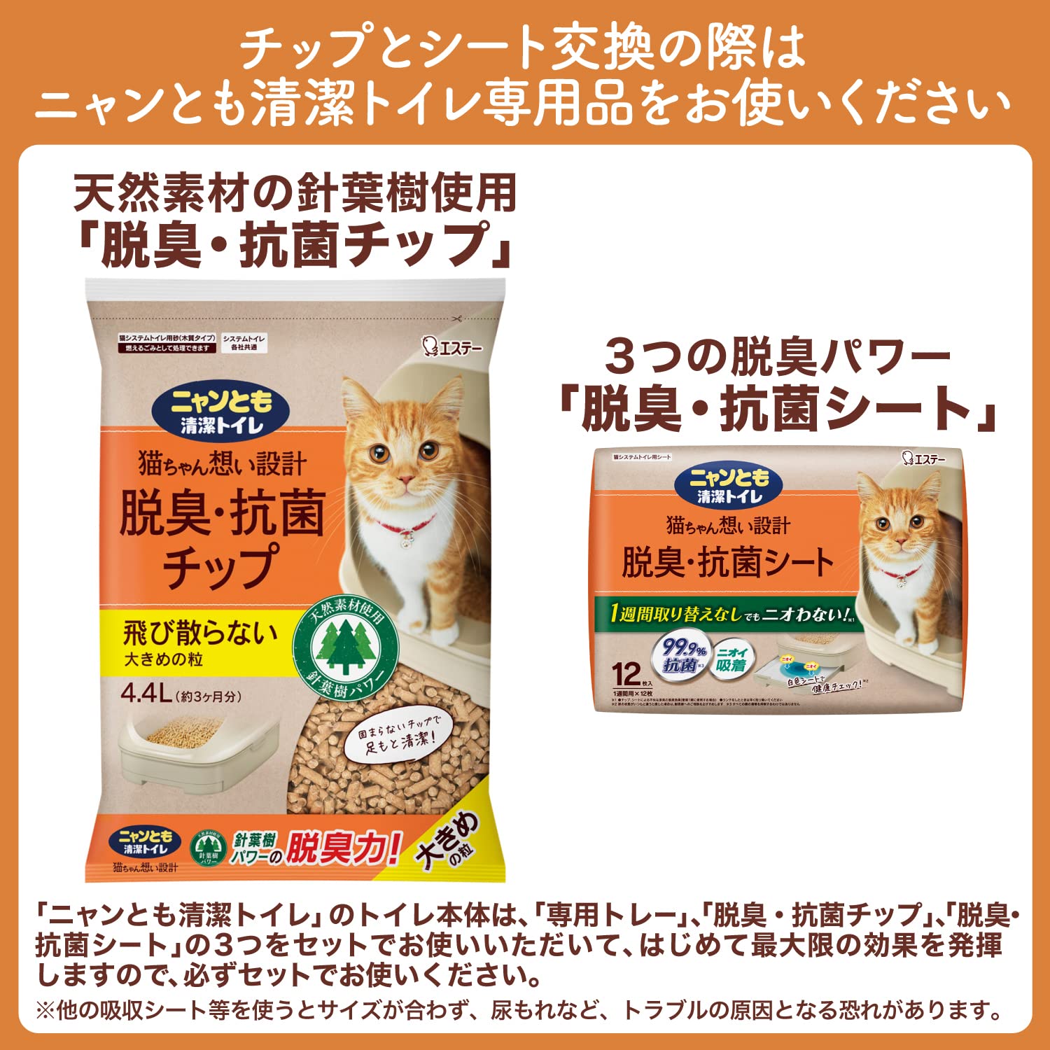 【ねこもとさん専用】JC,ME 付箋ジャパニーズスタイルねこ 45枚【公式】≪1個からお届け
