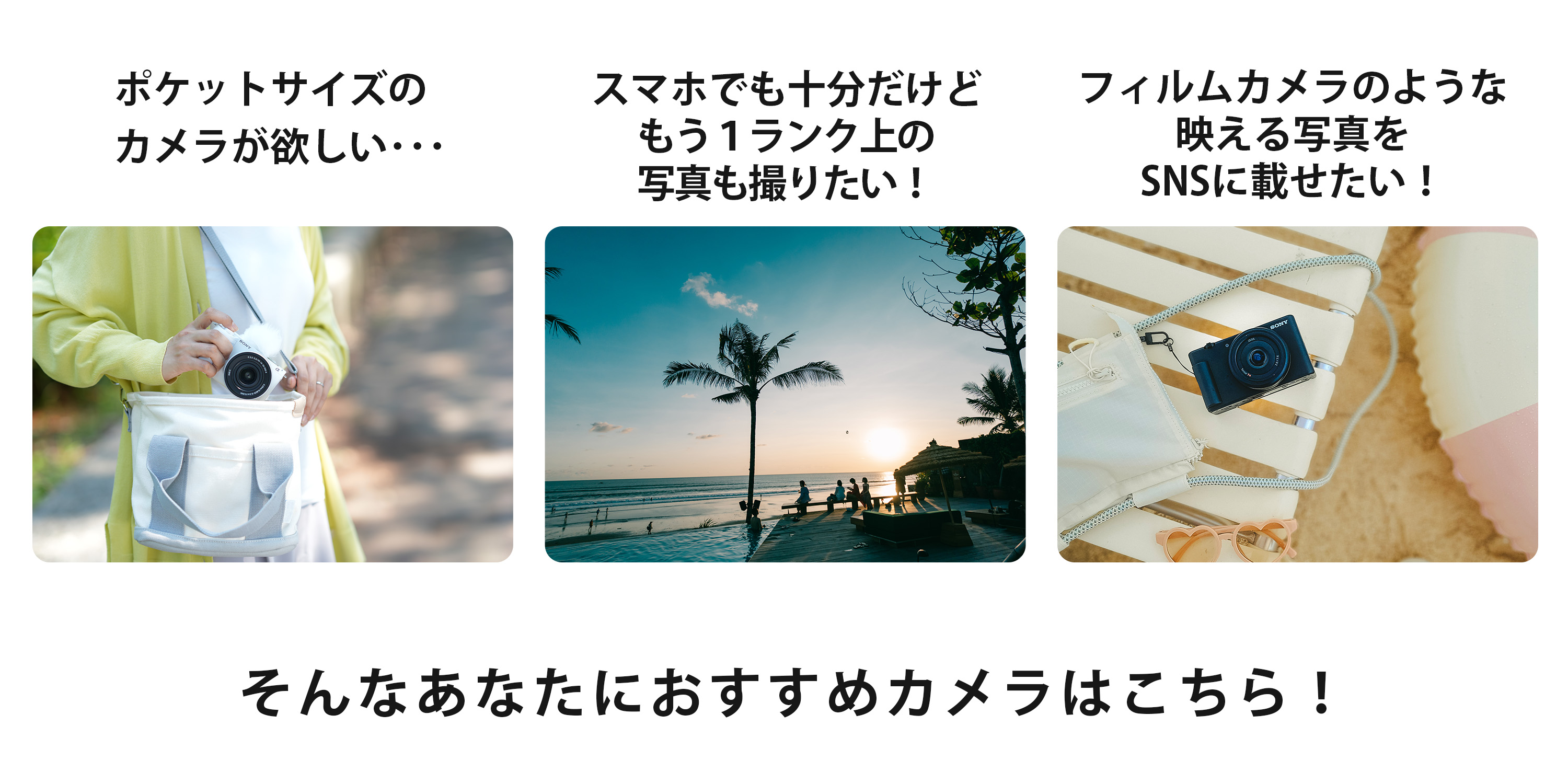 Amazon.co.jp: ソニー_2025_Summer_Vlog: 家電＆カメラ