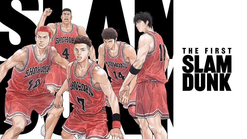 SLAM DUNK　台湾　韓国　限定　特別形状　記念チケット　半券　六種セット 駿河屋 博多マルイ店 on X: 