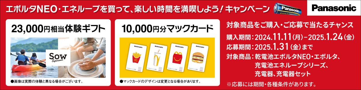 Amazon.co.jp: 865888