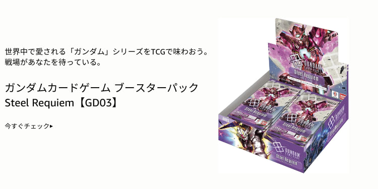 Amazon.co.jp: トレーディングカードゲーム - カードゲーム・トランプ