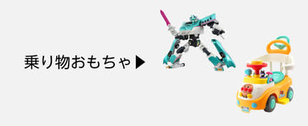 Amazon.co.jp: 入園入学・新生活商品がお買い得