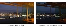 Panasonic LUMIX CM10