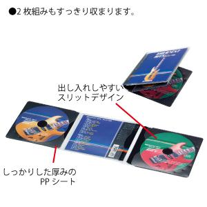 コクヨ　メディアパスCD用100枚入り(2箱セット) 未使用品！ Amazon.co.jp：コクヨ CD/DVDケース メディアパス 2枚収容 10枚
