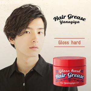 Amazon | YANAGIYA ヘアグリース 90g | 柳屋本店 | ヘアワックス