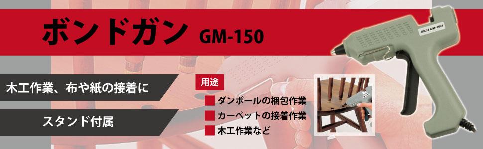 GM-150 本物 Amazon.com: New Starter 128000-0545 3904466 3957594